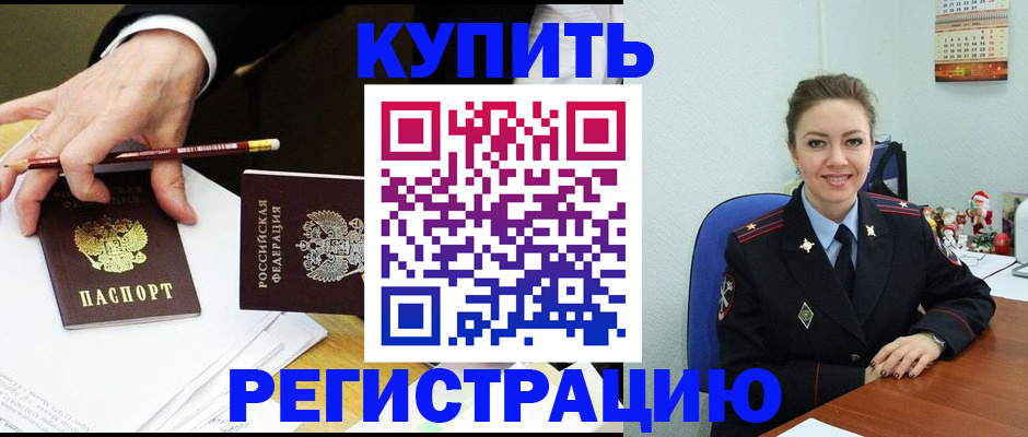 найти адрес прописки в Астраханской области